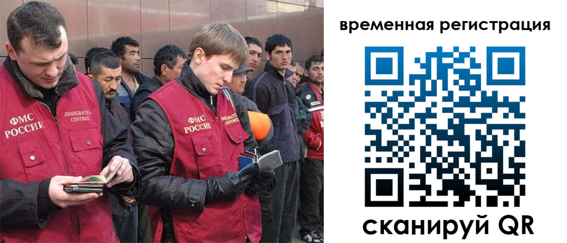 регистрация в Туймазы
