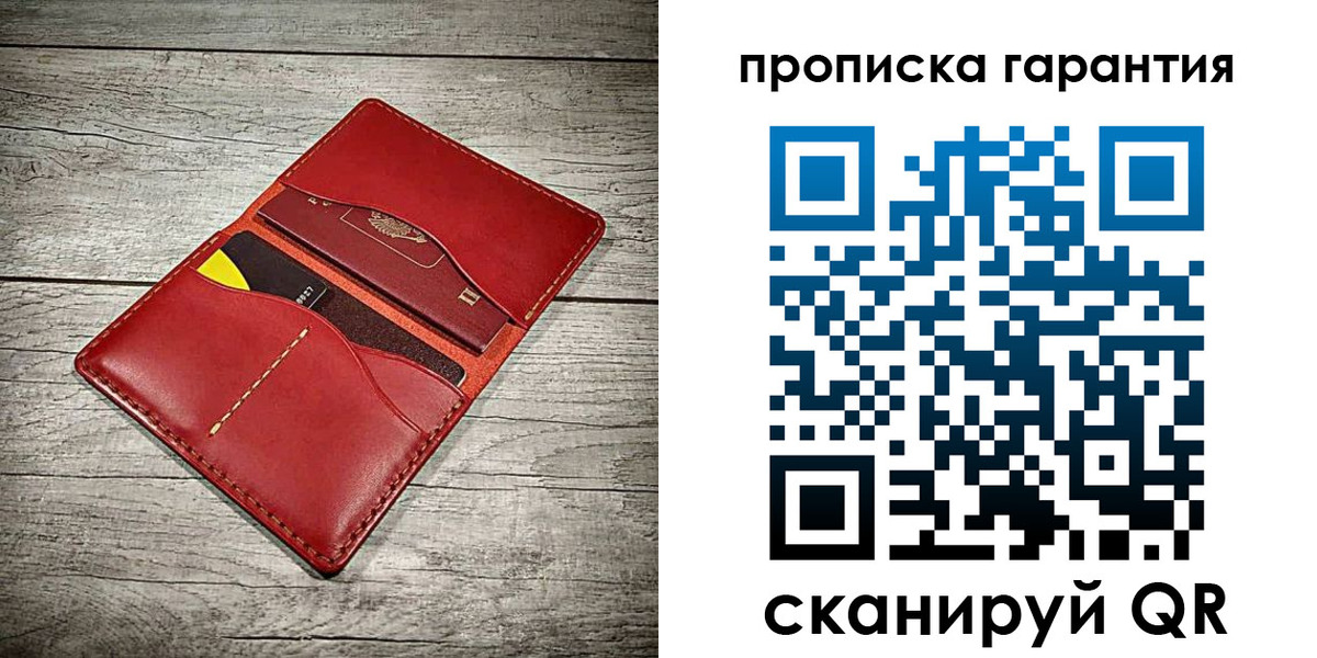 временная прописка в Туймазы